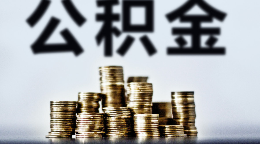 房屋抵押贷款年化率3.25%,房屋二次抵押贷款信用额度1000万 房屋抵押贷款年化率3.25%,房屋二次抵押贷款信用额度1000万