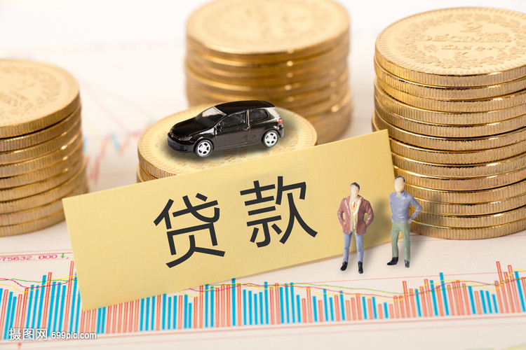 重庆押车借钱借钱押车不还钱卖车合法不 重庆押车借钱借钱押车不还钱卖车合法不
