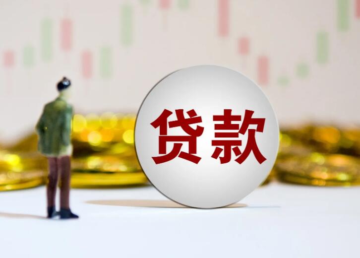 深圳空放东莞私借广州私贷惠州民间借钱上海急用钱北京个人借钱  加关注0