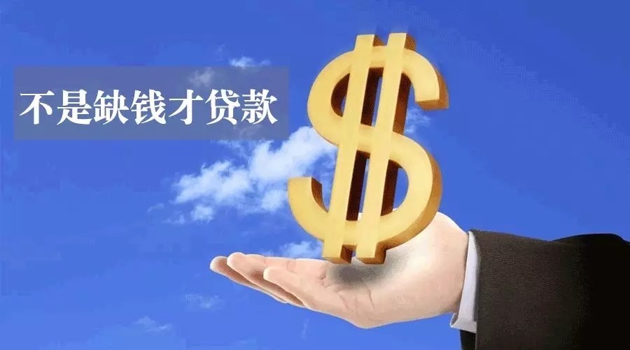 【图】深圳私人借钱