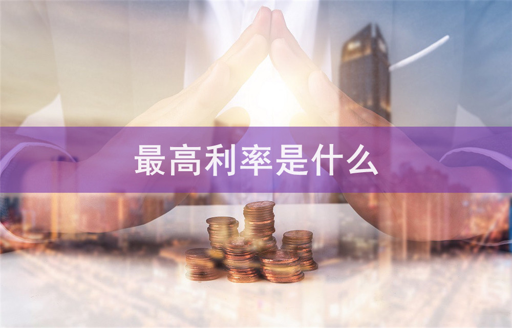 深圳个人贷款