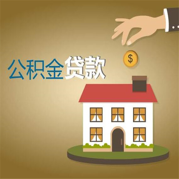 深圳空放私人借款_深圳龙华私人短期借款_深圳龙岗私人借款