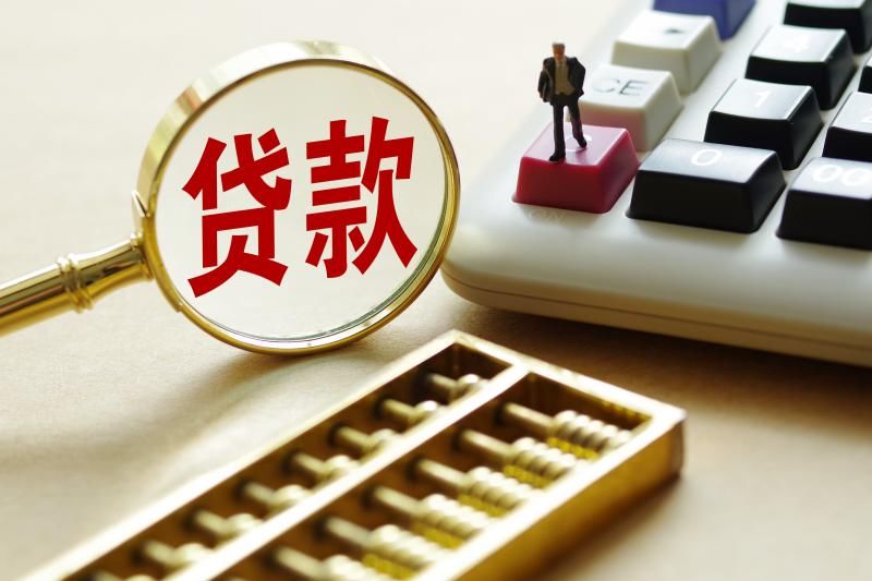 深圳市龙华区私人借贷：如何安全借贷与避免风险. 私人借贷利率, 借款合同, 借贷平台选择