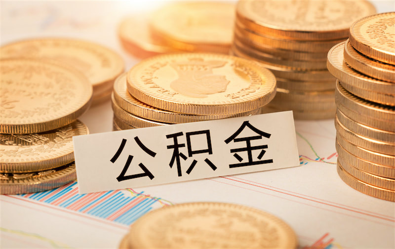 深圳南山抵押房产民间贷款 个人贷款办理 典当行快速办理