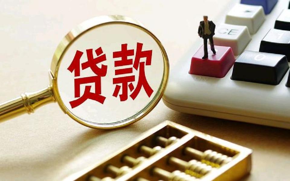 【图】深圳龙华当天空放借款联系电话，龙华私人当面放款联系方式