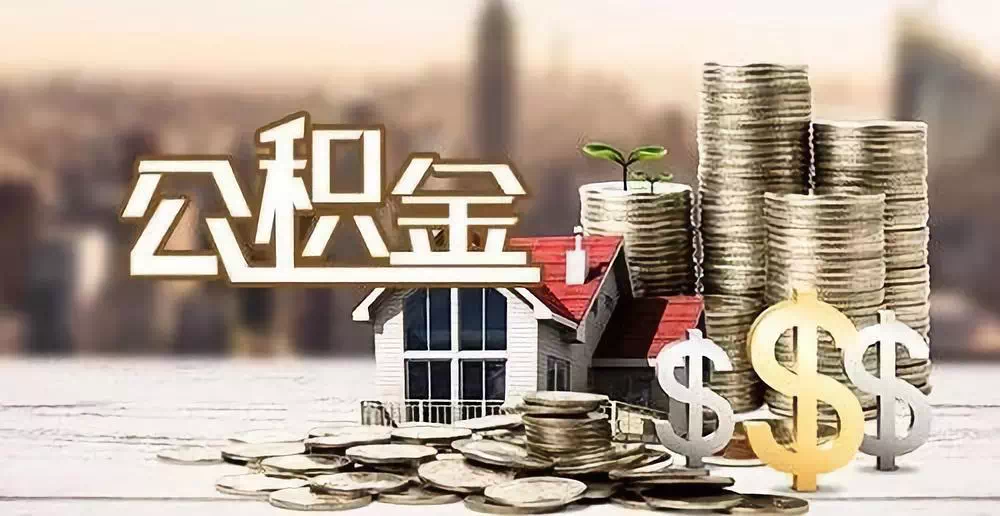 深圳“房奴”家庭户均贷款417万